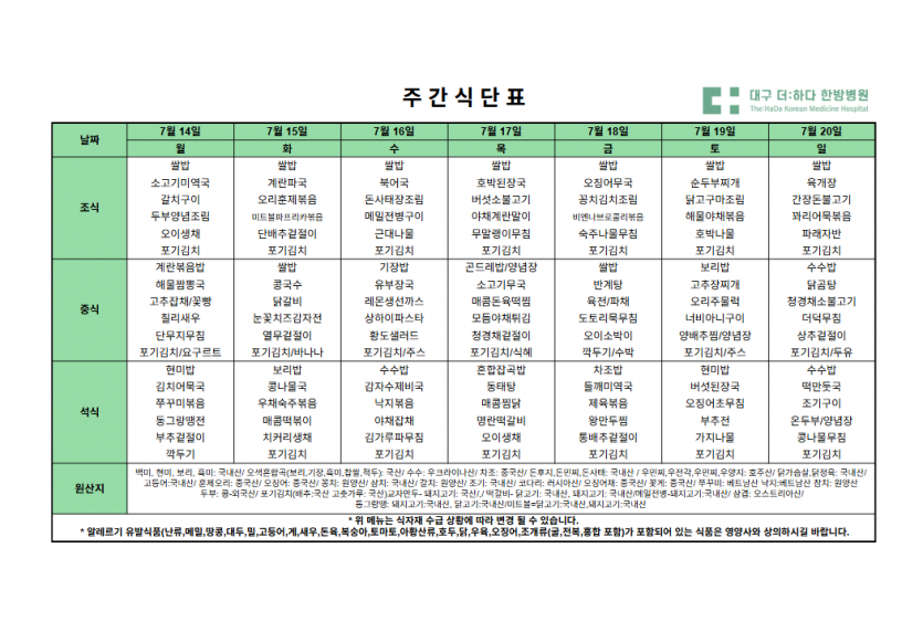 ac37a865f85a16efbc6c8850800e14b2_1752297095_7685.PNG