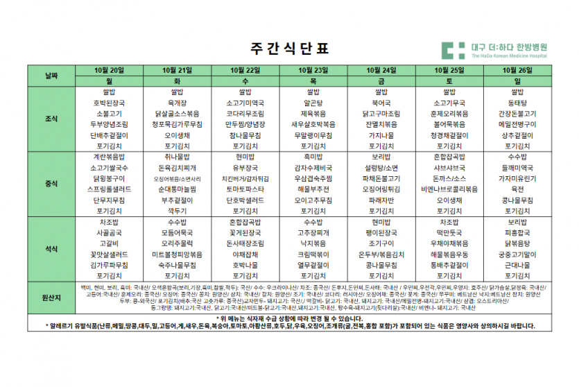2800dadf2fce59a4e61014edfd13b68c_1760739193_6574.PNG