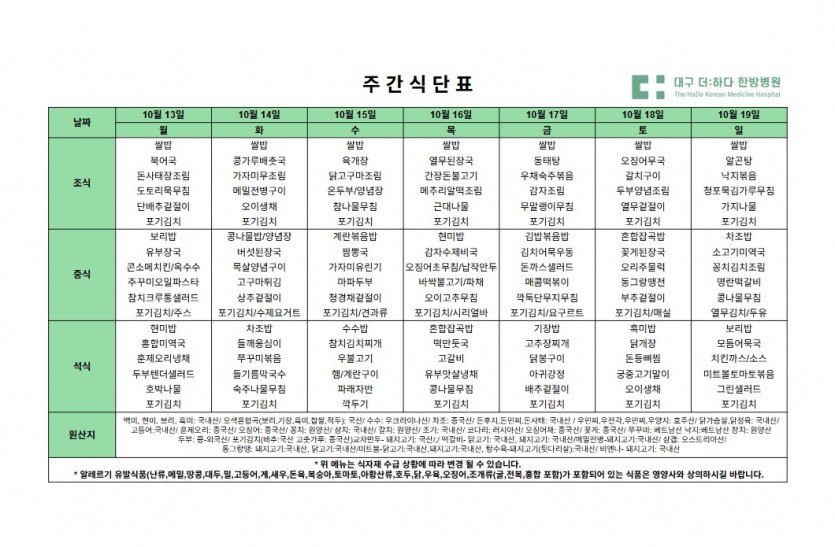 ceadf7abac42fa92771db7b8d9e5f93e_1760086467_5296.jpg